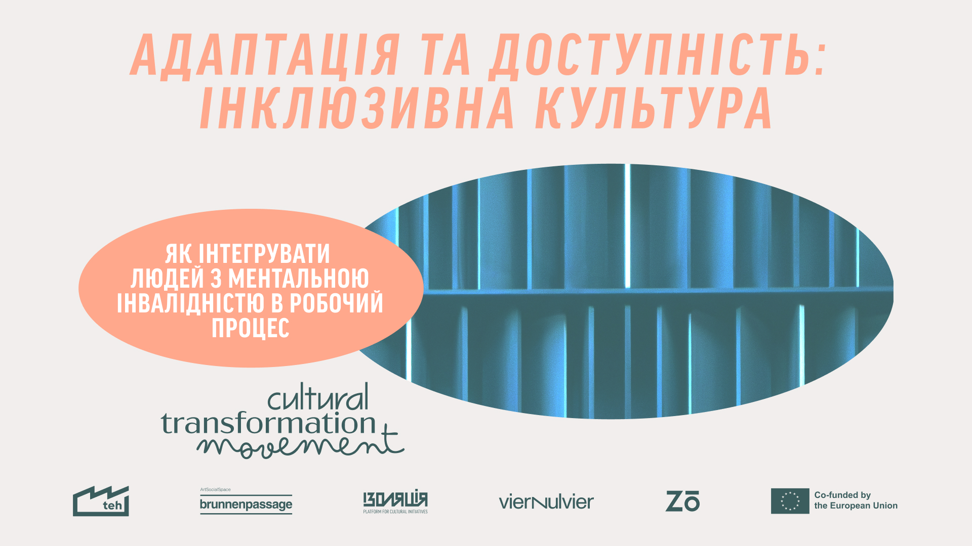 Good Art: творчість як робота. Як інтегрувати людей з ментальною інвалідністю в робочий процес
