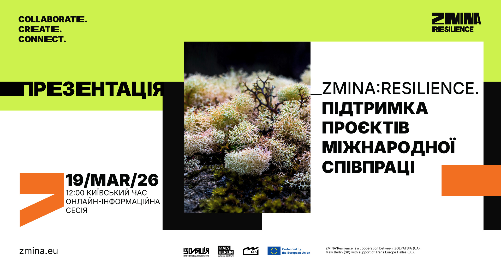 Online Info session: support for international cooperation projects ZMINA:Resilience (in Ukrainian)